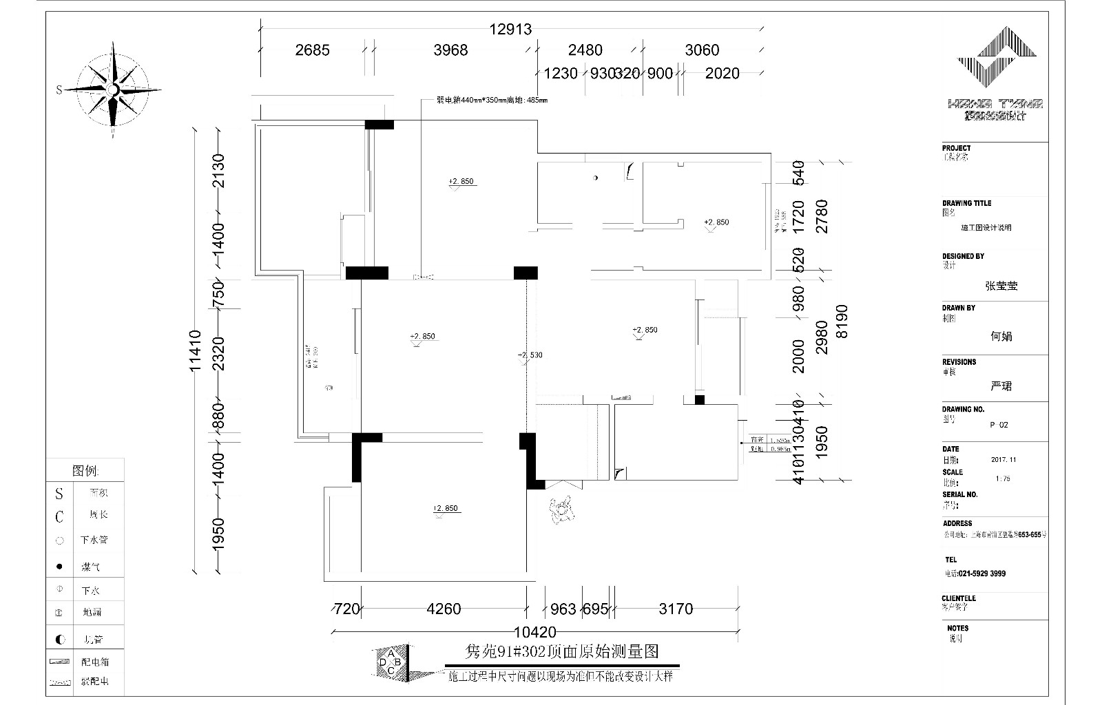 4  原始测量图.jpg