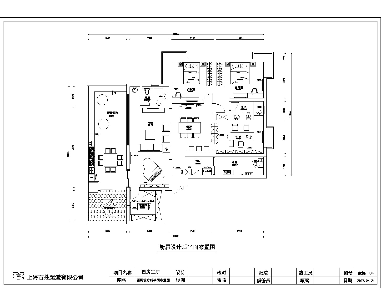 调整后平面图.jpg